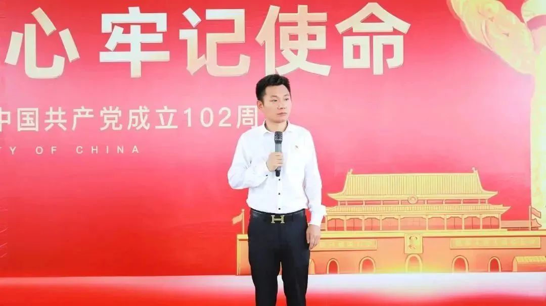 亿合门窗隆重庆祝中国共产党成立102周年大会暨7月份员工大会圆满召开！