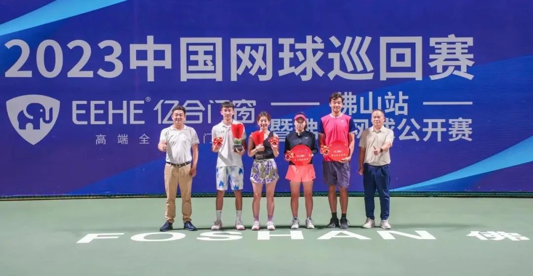  燃爆了！亿合门窗冠名的2023中国网球巡回赛·佛山站赛事今日收官
