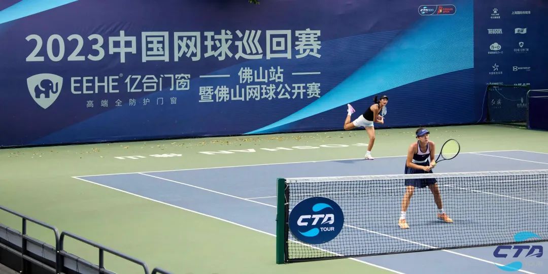 燃爆了！亿合门窗冠名的2023中国网球巡回赛·佛山站赛事今日收官